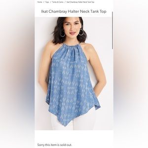 Maurice’s Sleeveless Halter Tank Top